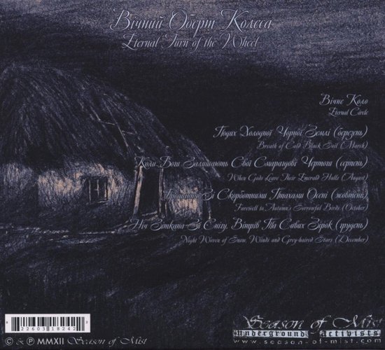 Drudkh: Eternal Turn of the Wheel (digipack) [CD] - Drudkh