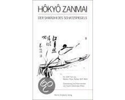 Hokyo Zanmai