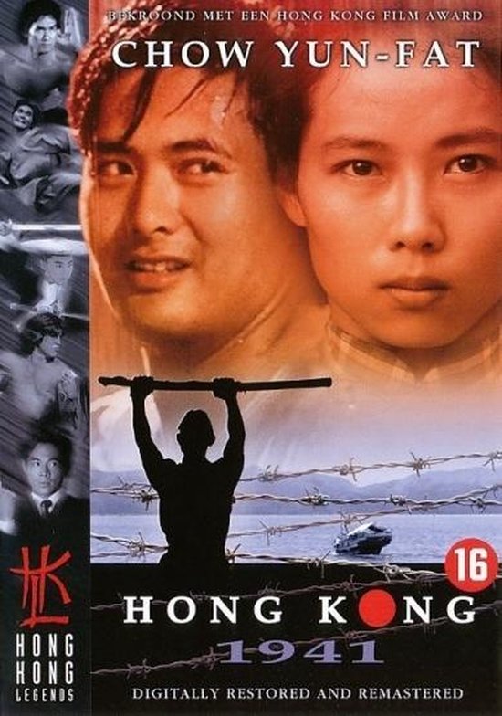 Cover van de film 'Hong Kong 1941'
