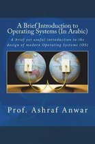 A Brief Introduction to Operating Systems (in Arabic)