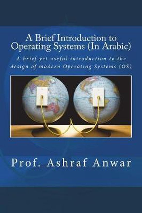 A Brief Introduction to Operating Systems (in Arabic) - cover