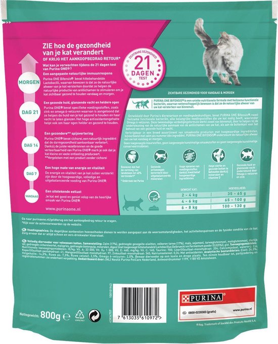 Purina One Adult kattenvoer kip 3kg kopen? - tuincentrum