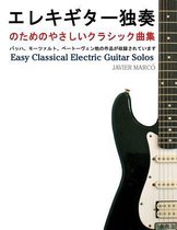 Easy Classical Electric Guitar Solos