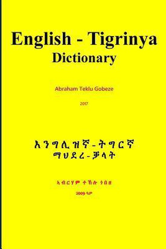 English Tigrinya Dictionary 9781542335638 Abraham Teklu