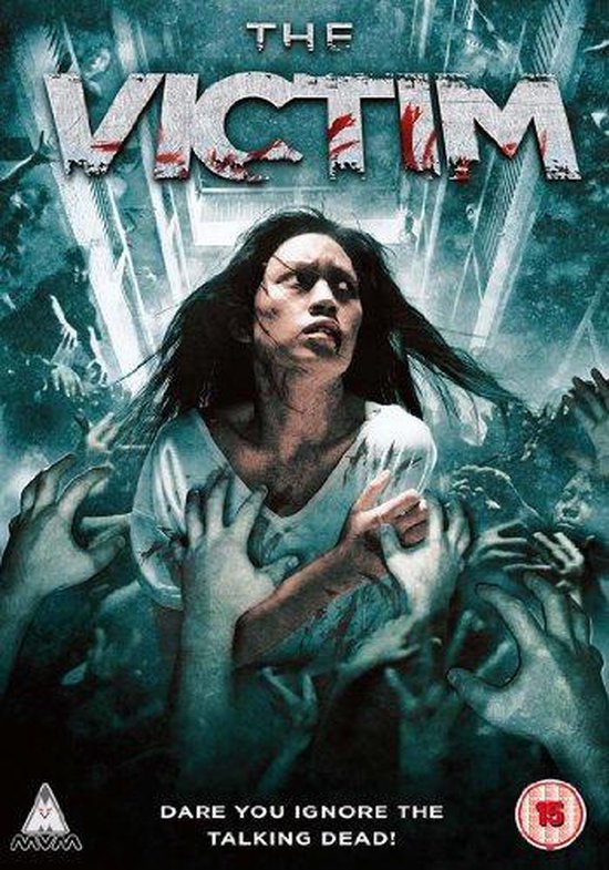 The Victim Dvd