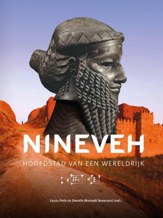 Nineveh - none | Northernlights300.org