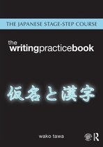 Japanese Stage-Step Course