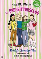 Tina XL strippocket babysittersclub
