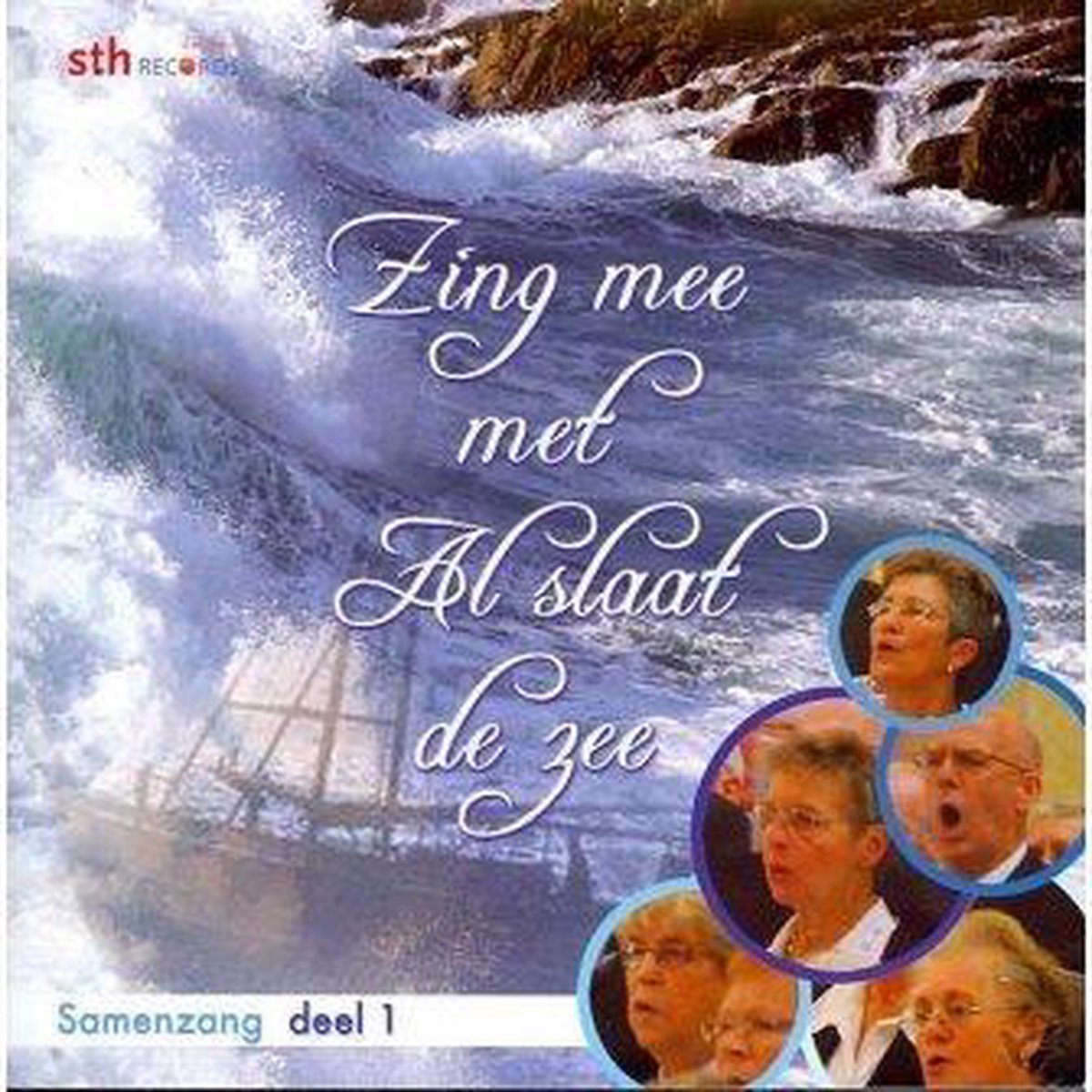 Dub de Vries - Zing Mee Met Al Slaat De Zee - Deel 1