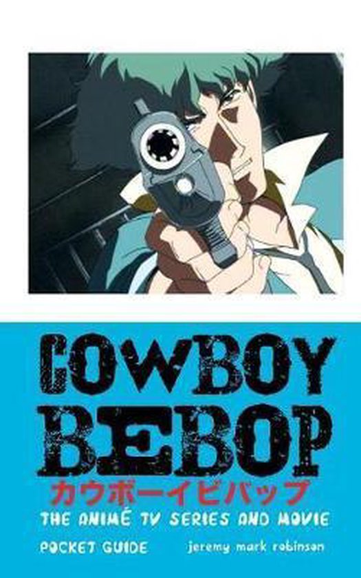 Manga and Anime Studies- Cowboy Bebop