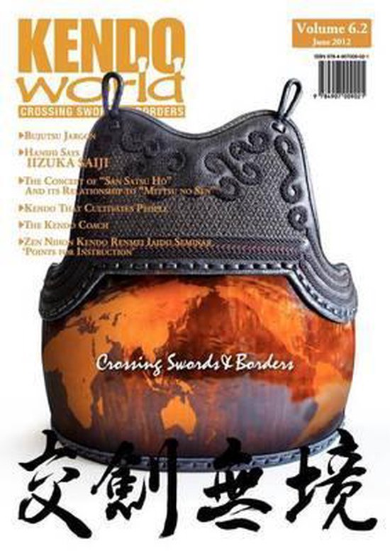 Kendo World 6.2 - cover