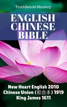 Parallel Bible Halseth 54 - English Chinese Bible