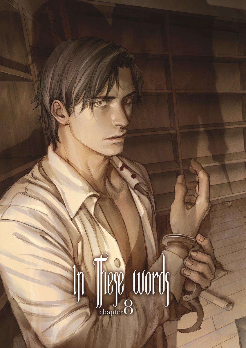 In These Words Yaoi Manga Ebook Kichiku Neko Boeken Bol Com