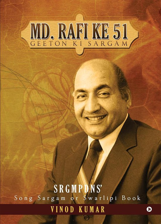 Md. Rafi ke 51 Geeton Ki sargam - cover