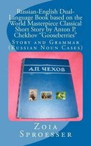 Russian-English Dual-Language Book Based on the World Masterpiece Classical Short Story by Anton P. Chekhov Gooseberries