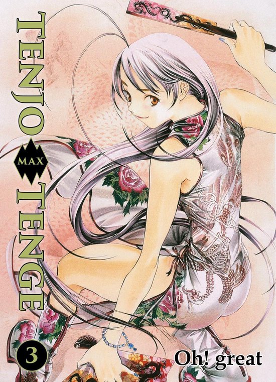 Tenjo Tenge (Full Contact Edition 2-in-1), Vol. 5 Manga eBook by Oh!great -  EPUB Book