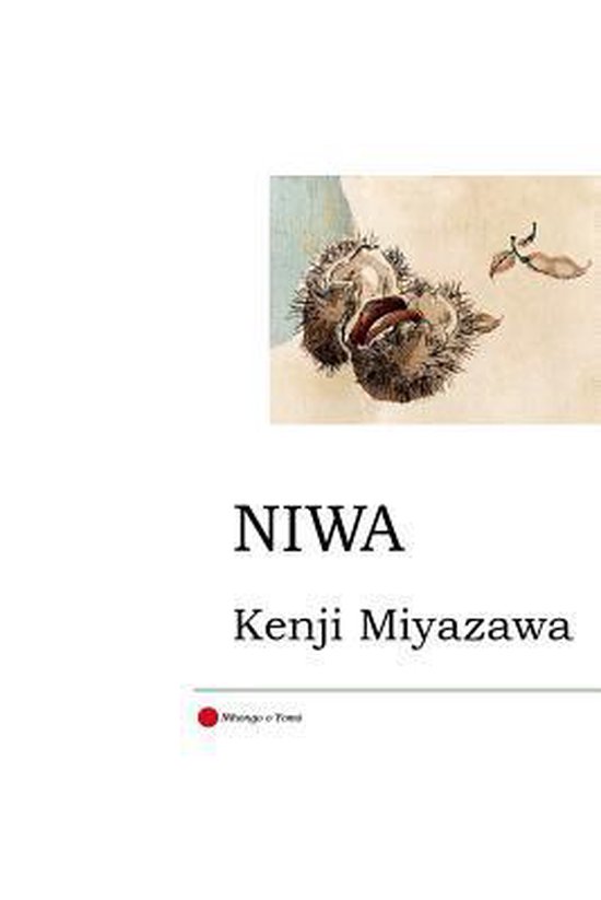 Niwa: Two Tales: Matsuri No Ban and Futari No Yakunin - cover