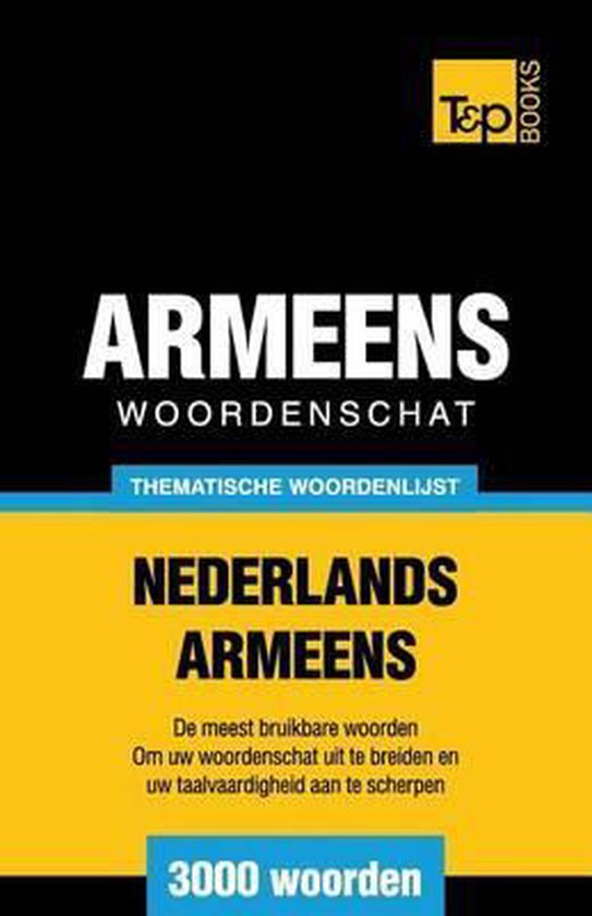 Dutch Collection- Thematische woordenschat Nederlands-Armeen ... - cover