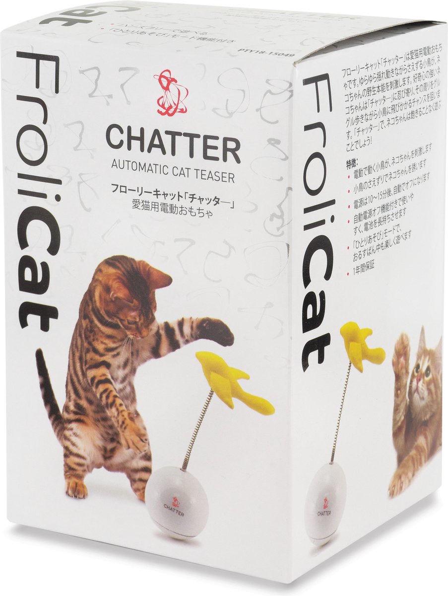 Frolicat chatter discount