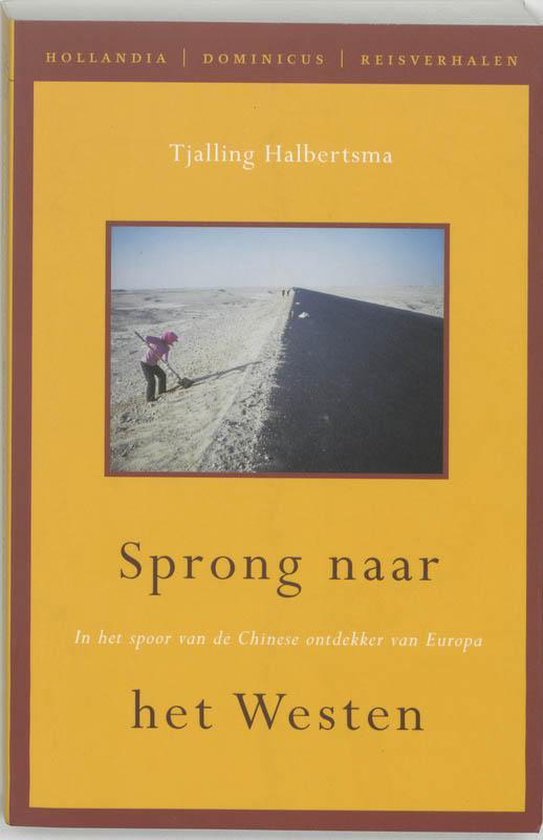 Cover van het boek 'Sprong naar het westen' van Tjalling Halbertsma