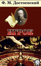 E-book