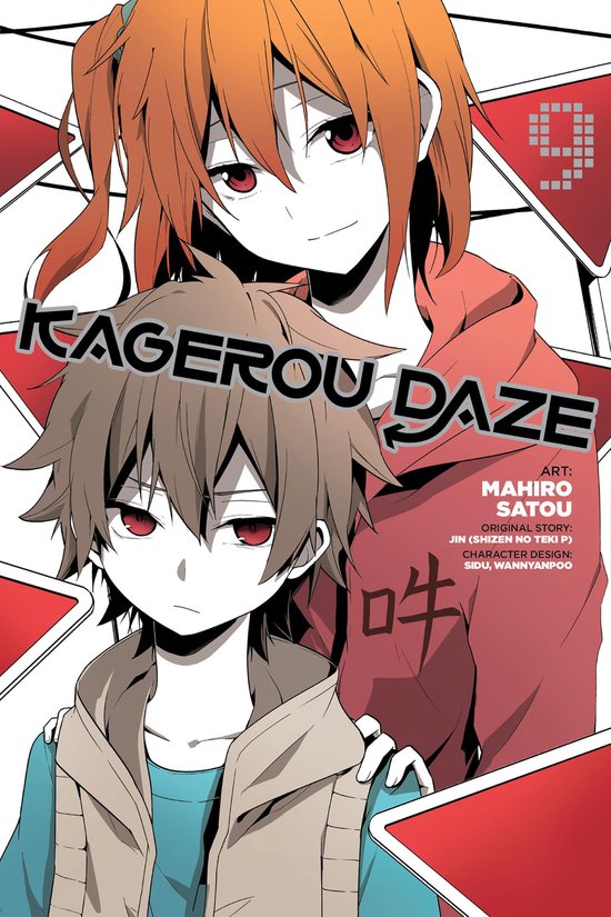 Kagerou Daze Manga 9 Kagerou Daze, Vol. 9 (manga) (ebook), Jin (Shizen No TekiP) Kagerou Daze Manga 9 Kagerou Daze, Vol. 9 (manga) (ebook), Jin (Shizen No TekiP)