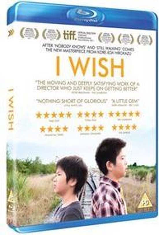 I Wish