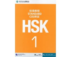 HSK Standard Course 1 - Textbook