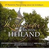 Ik wil zingen van mijn Heiland - 6e Rijssense Mannenzang vanuit de Schildkerk o.l.v. Jan Quintus Zwart