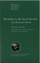Paradise in the Sea of Sorrow: Our Minamata Diseasevolume 25