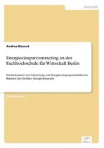 Energieeinsparcontracting an der Fachhochschule für Wirtschaft Berlin