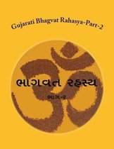 Gujarati Bhagvat Rahasya-Part-2