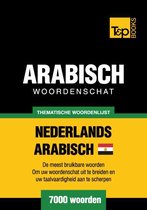 Thematische woordenschat Nederlands - Egyptisch-Arabisch - 7000 woorden
