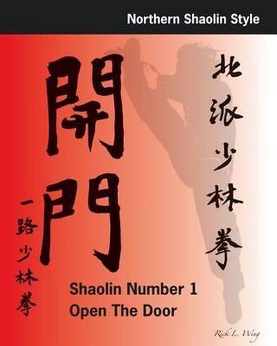 Shaolin #1 Open the Door - cover