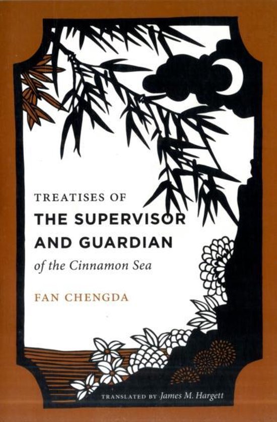 Treatises of the Supervisor and Guardian of the Cinnamon Sea