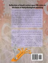 Reflection of Death Notion Upon Life Style on the Basis of Nahjolbalagheh Teaching