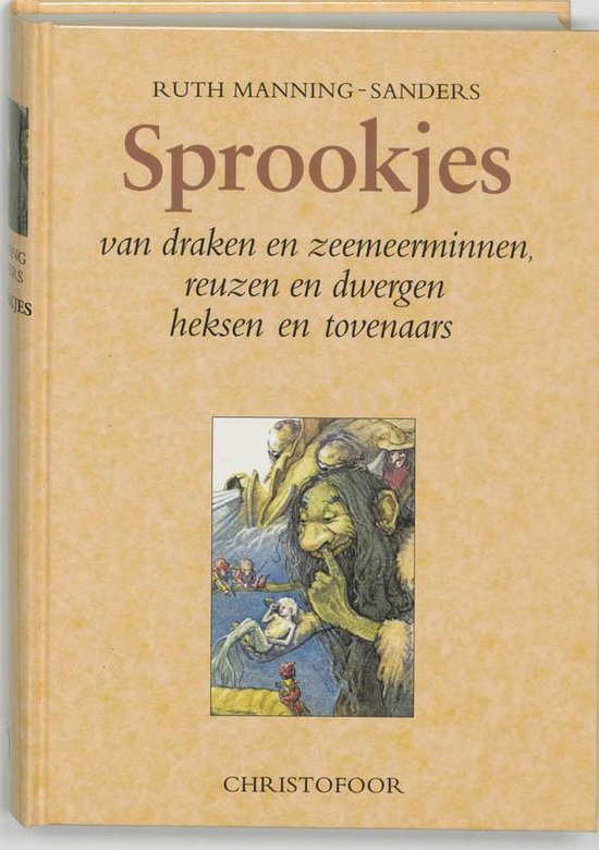 Cover van het boek 'Sprookjes van draken en zeemeerminnen, reuzen en dwergen, heksen en tovenaars' van Ruth Manning-Sanders