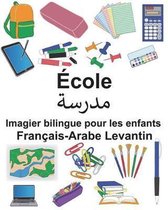Fran ais-Arabe Levantin cole Imagier Bilingue Pour Les Enfants