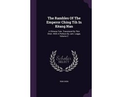 The Rambles of the Emperor Ching Tih in Keang Nan
