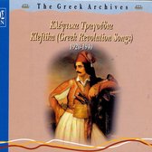 Greek Archives 1920-1940