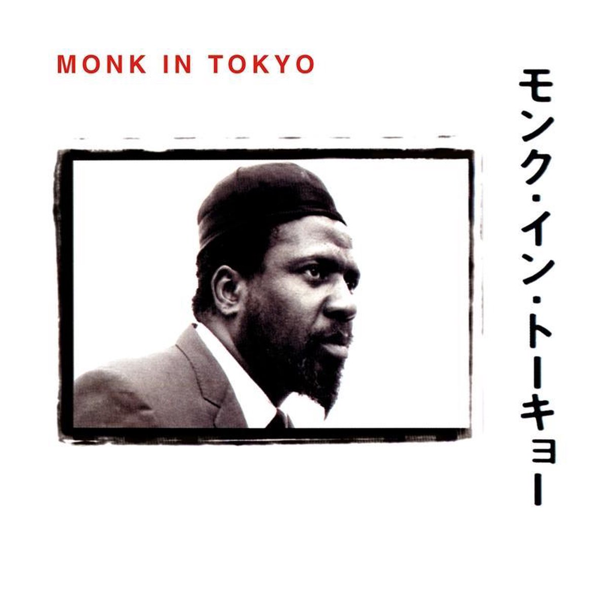 Monk In Tokyo