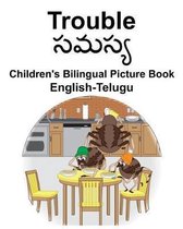 English-Telugu Trouble Children's Bilingual Picture Book