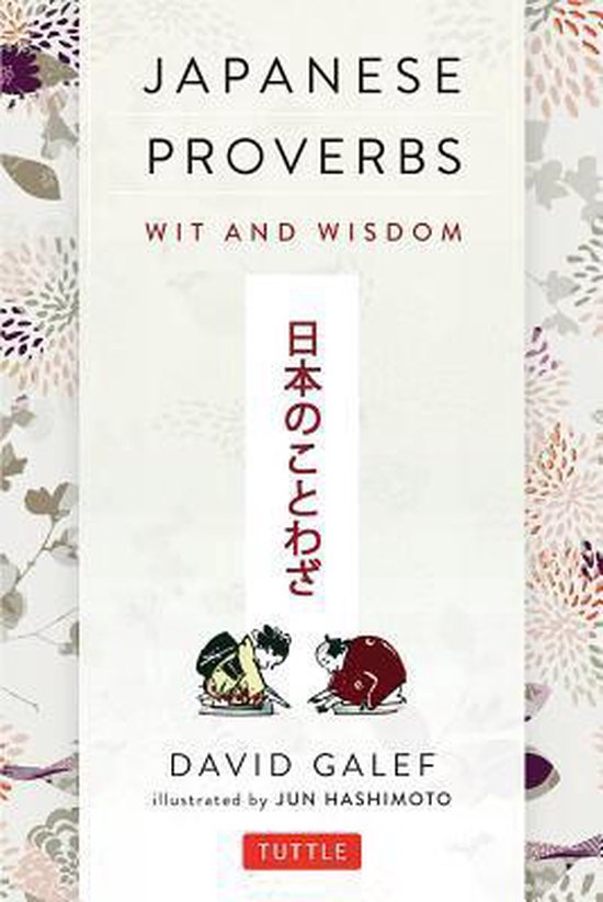 Japanese Proverbs - cover