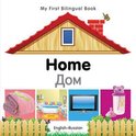 My First Bilingual Book - Home - English-russian