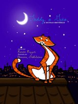 Bilingual Portuguese & English Version: Toddy the Tomcat and Other Tales / Toddy, o Gato, e Outras Histórias