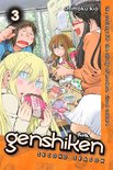 Genshiken: Second Season 3 - Genshiken: Second Season 3