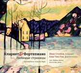 Ivan Stolbov/ Kim Ja - Clarinet & Piano : Favourite Page