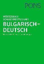 PONS Wörterbuch Schule und Studium 1. Bulgarisch-Deutsch