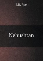 Nehushtan