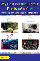 Teach & Learn Basic Persian (Farsi) words for Children 8 - My First Persian (Farsi) Parts of a Car Picture Book with English Translations